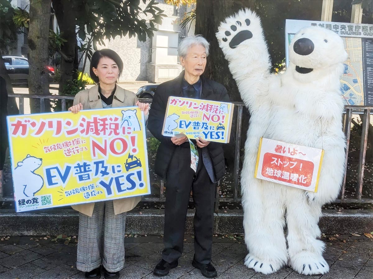 各地の様々なアクション