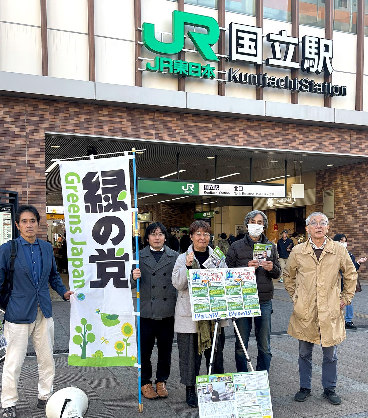 各地の様々なアクション