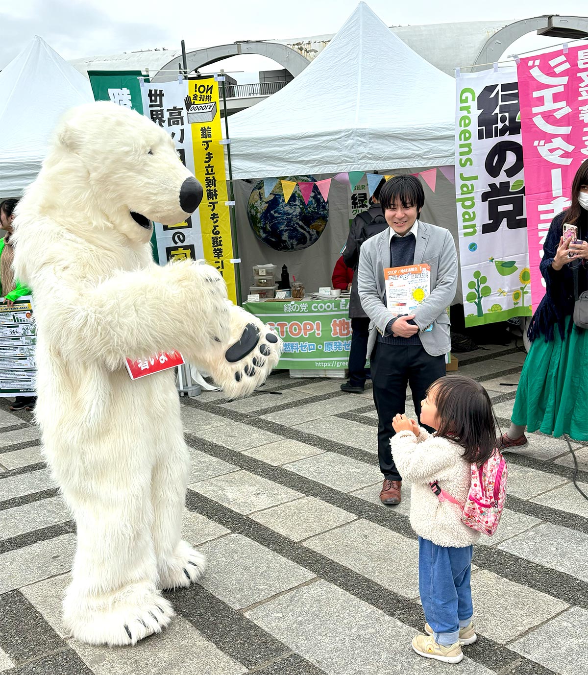 各地の様々なアクション