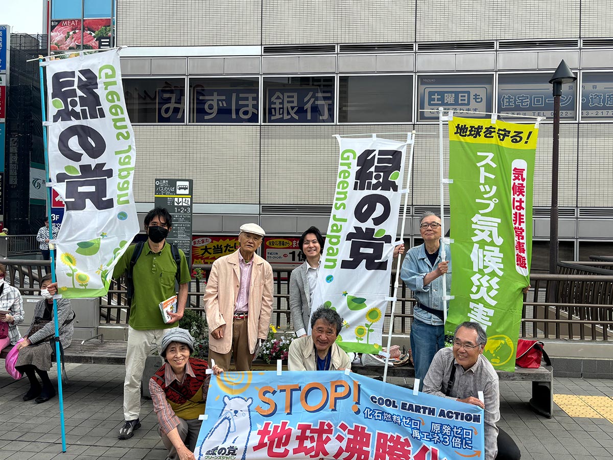 各地の様々なアクション