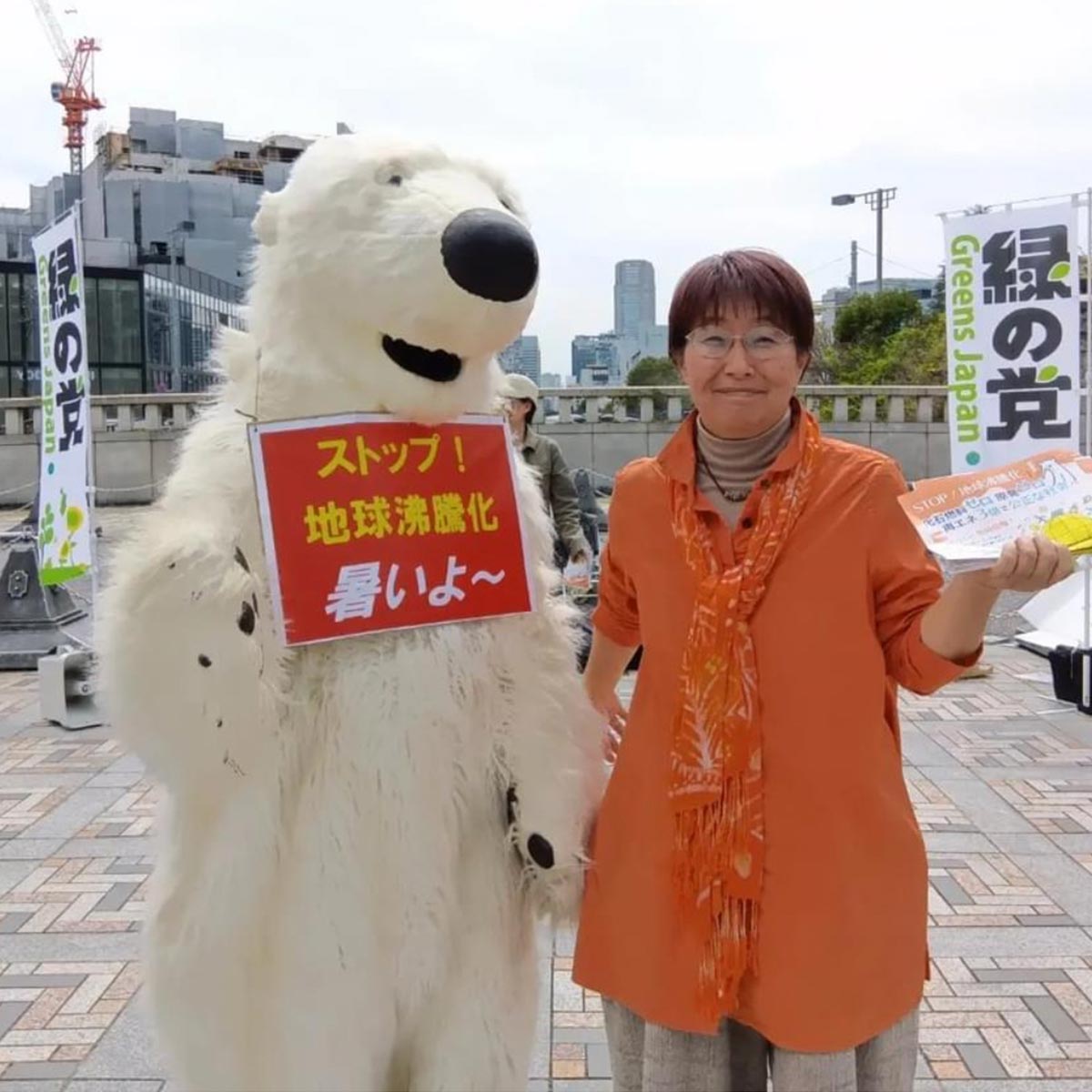 各地の様々なアクション