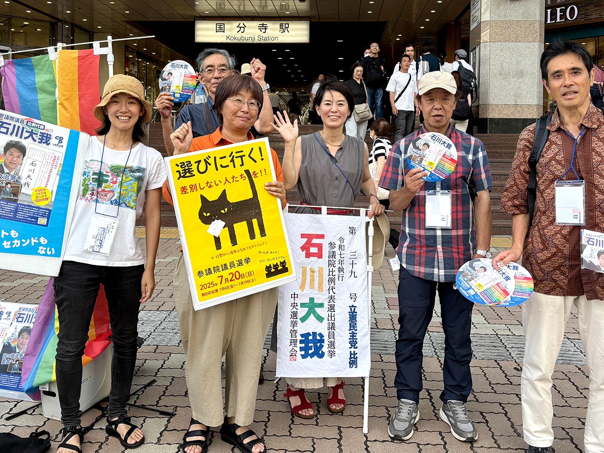 各地の様々なアクション