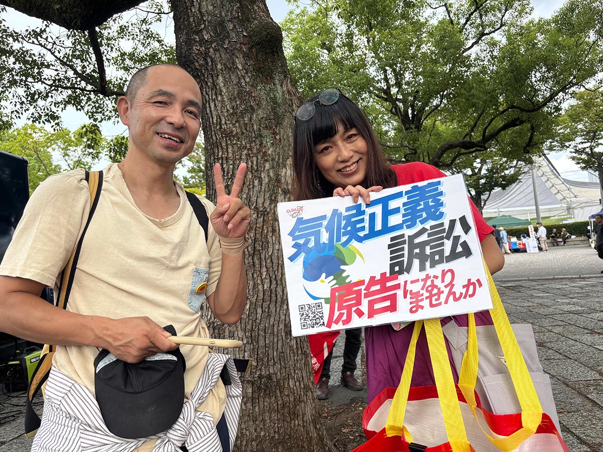 各地の様々なアクション