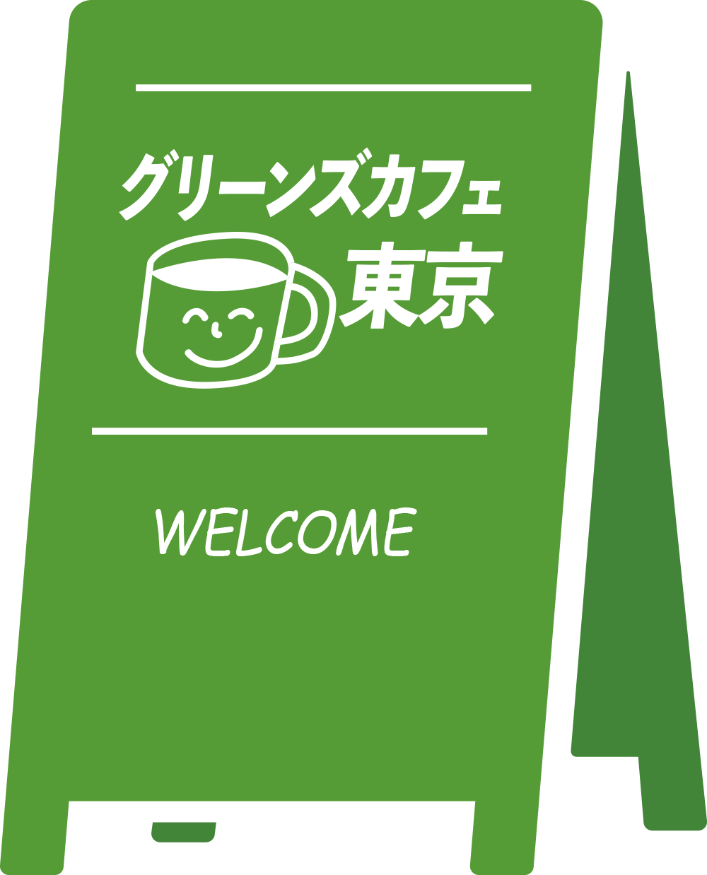 グリーンズカフェ東京